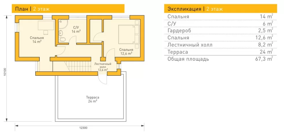 Изображение проекта 1461 - 3