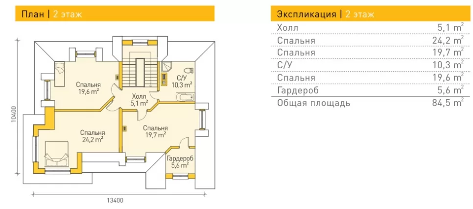 Изображение проекта 1466 - 3