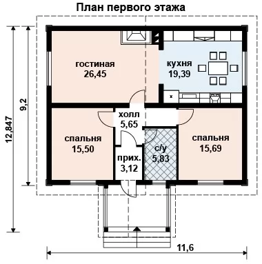 Изображение проекта 275 - 2