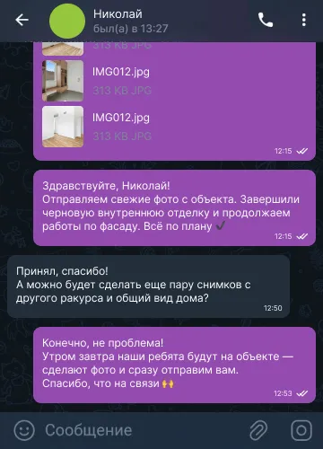 Фото в мессенджерах
